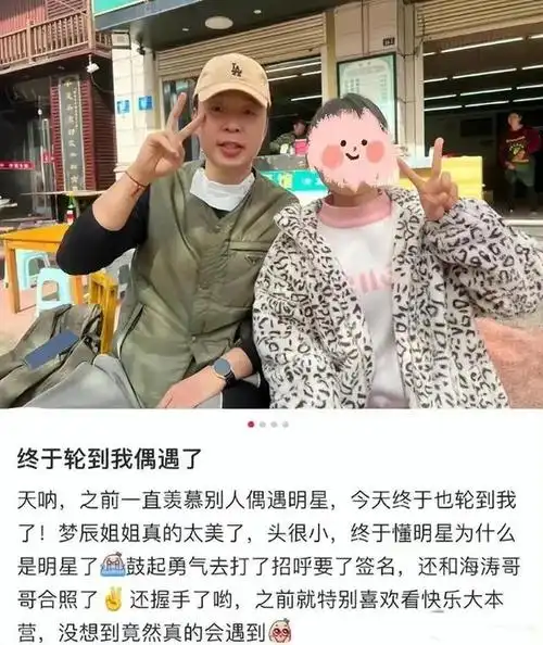 杜海涛陪妻拍戏中年装扮不便宜与少女般梦辰成鲜明对比