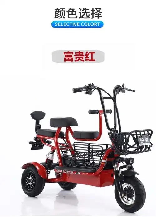 2022新款新款电动三轮车h1小型三人座家用轻便带娃女士电瓶车 珍珠白