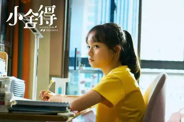 《小舍得》刘楚恬:孤立同学不对,欢欢一直被攀比也