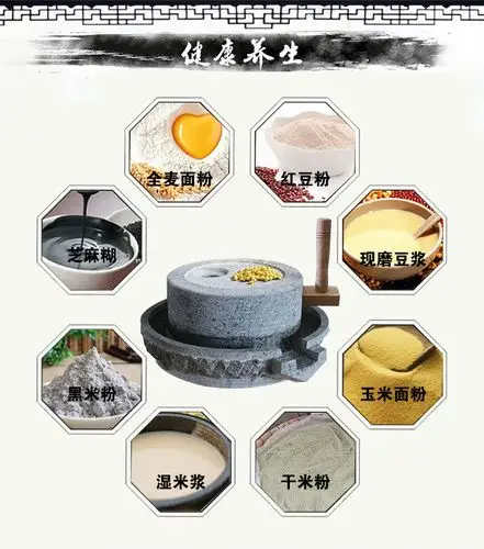【破损补寄】小石磨 家用磨盘老石磨青石石磨家用磨盘石磨豆浆机 上盘