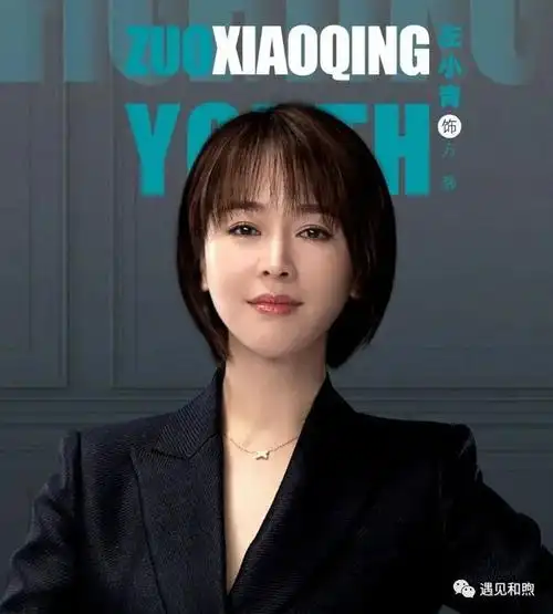 正青春:方静博得舒婉婷欢心,2个错误判定,暗示林睿