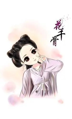 【影视】 花千骨 赵丽颖 霍建华 锁屏壁纸 手绘插花 q版插画 《人生若