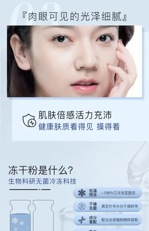 肌安特酵母冻干粉护肤修护肌肤屏障受损保湿补水精华液
