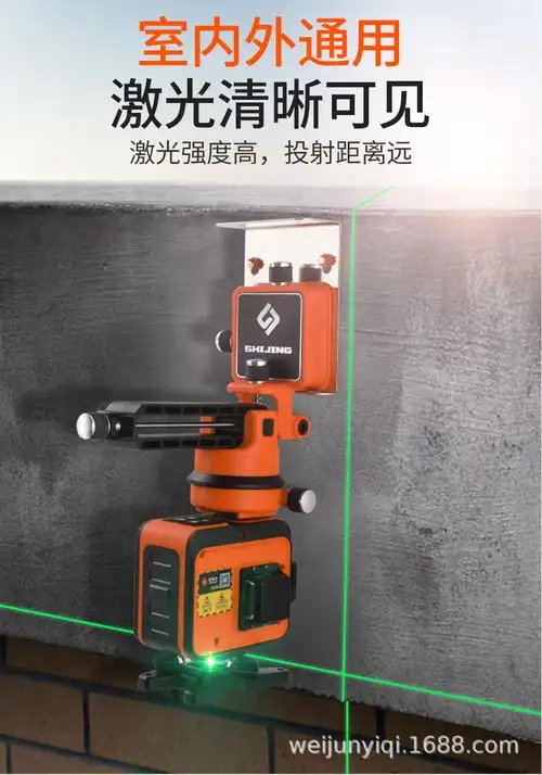 石井12线水平仪绿光高精度激光贴地仪地墙仪贴墙仪线红外线水平仪