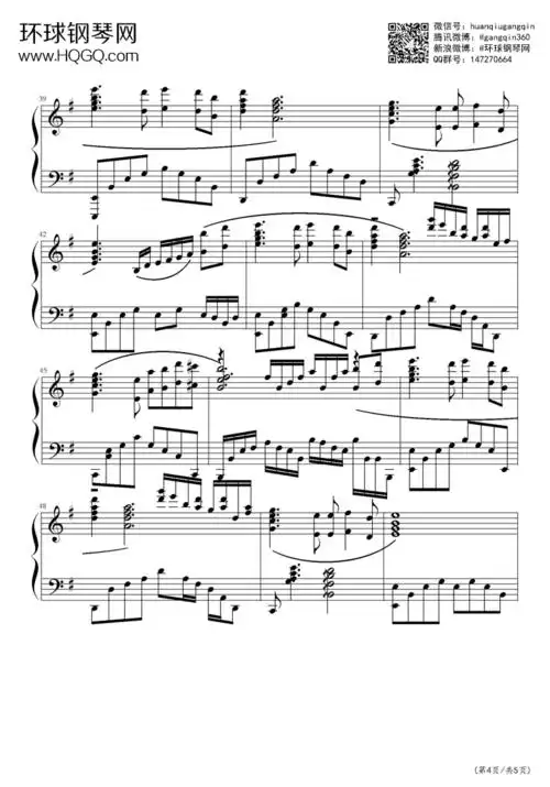 铁血丹心(电视剧《83射雕英雄传》主题曲)-罗文 甄妮钢琴谱-环球钢琴