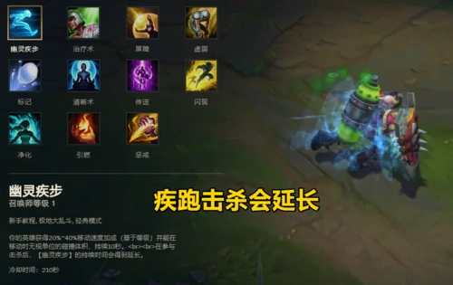 国服1012版本更新部分地图机制改动掠食者和疾跑更便捷