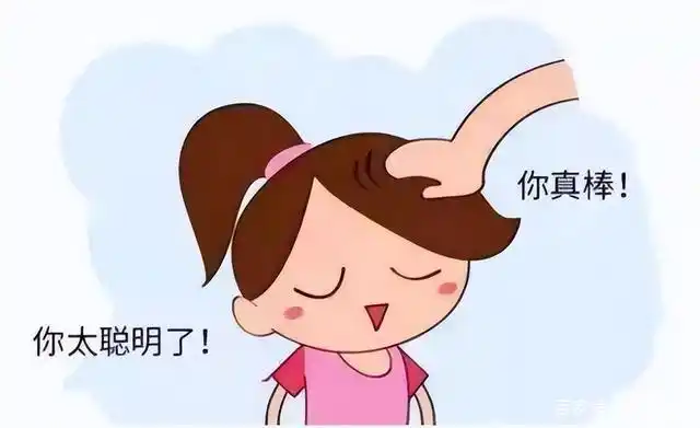 从小被夸"聪明"的孩子,长大后大多碌碌无为,夸孩子真不能乱夸