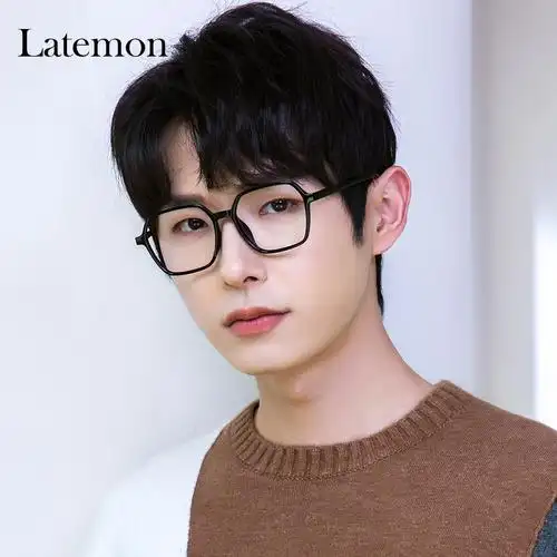 浪特梦l8317男方形眼镜框全框一体鼻托潮素颜眼镜框架