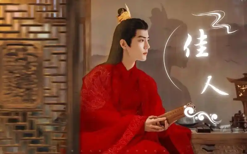 【肖战】红衣配佳人_哔哩哔哩_bilibili