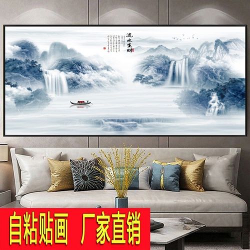 新中式高山流水3d自粘墙贴画装饰中国风办公室壁画电视背景墙贴画