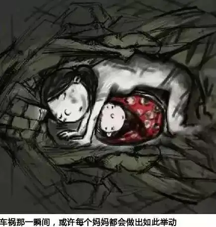 母爱可以多伟大?5个妈妈感人的生死瞬间!