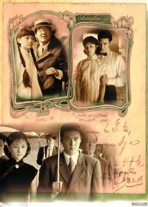 像雾像雨又像风海报