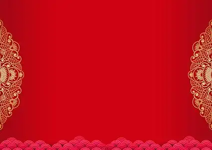 蓝色商务高端科技活动晚会海报背景红色大气感恩节晚会宣传展板背景