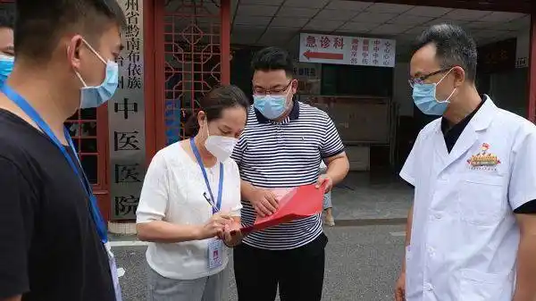 黔南州中医医院紧急调拨一批中药物资捐赠给贵定县医疗集团_疫情_防控