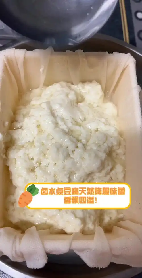 卤水点豆腐,天然降服味蕾,香飘四溢!