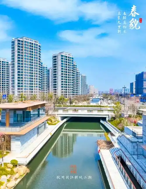 新房定价61500 钱江新城二期上新10万方宅地_限价_杭州_地块