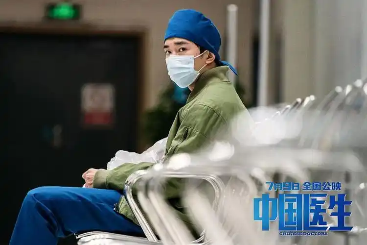 易烊千玺饰演见习医生中国医生发布青春力量特辑