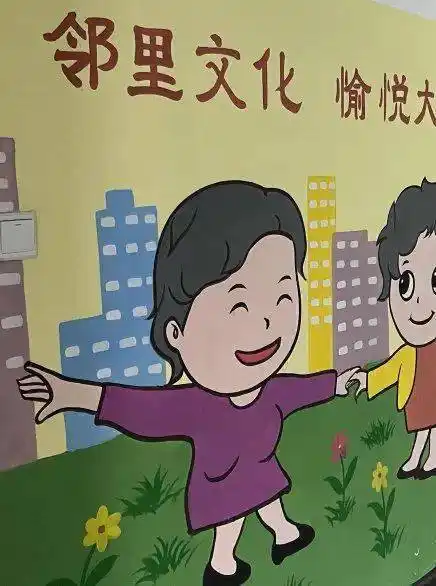 27 ℃近日走进东坝乡东泽园社区楼门一幅幅精致优美的绘画让人眼前一