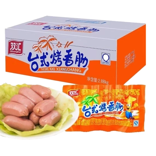 双汇台式烤香肠原味38g即食小肉枣火腿肠