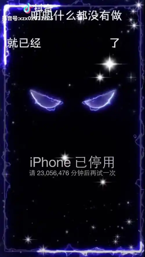 iphone已停用边缘闪光动态壁纸姓氏边缘闪光壁纸动态壁纸视觉