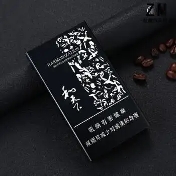 黑色和天下(只是烟盒没有烟)