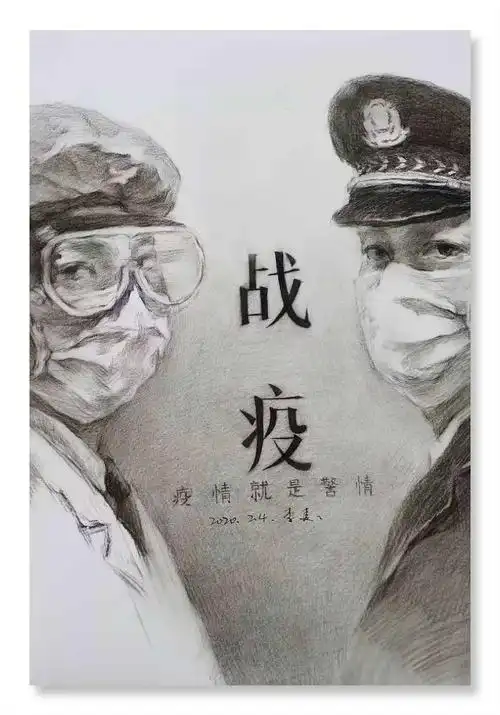 "画笔描绘抗疫英雄"—山东天籁艺术学校美术教学部师