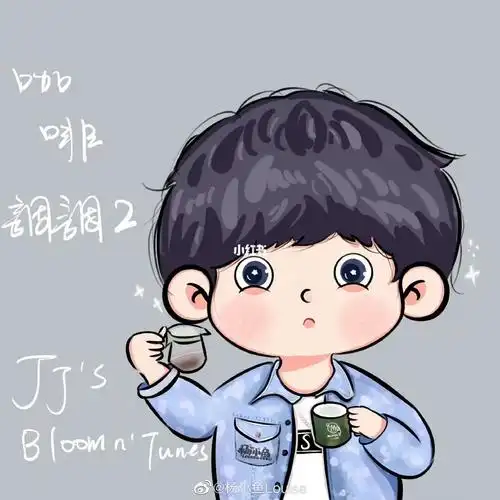 林俊杰咖啡调调