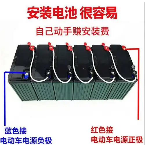 以旧换新超威电池电动车三轮车电瓶48v60v72v20ah铅酸蓄电池黑金 超威