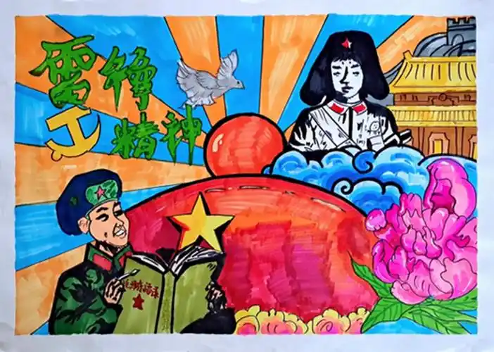 平罗四中学雷锋活动绘画作品