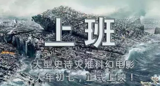 年初七好新闻无止境