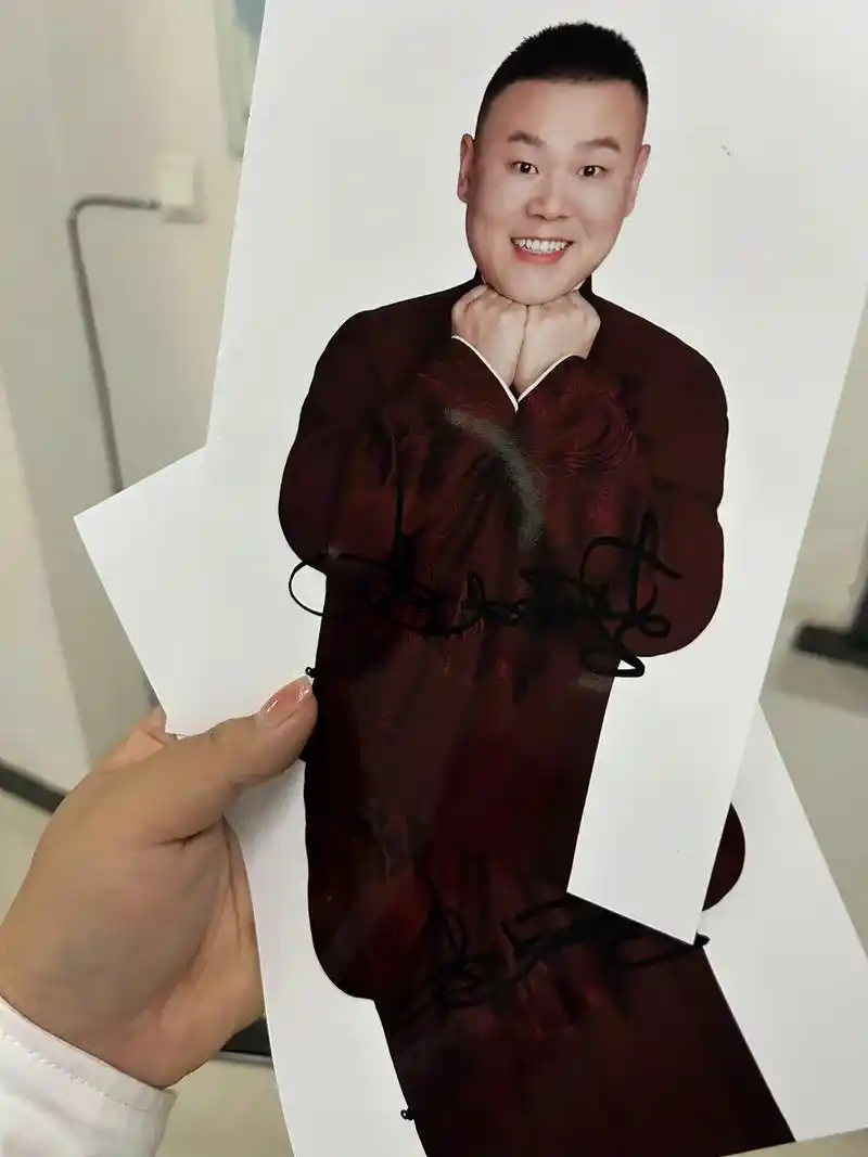 也是当了回狂热粉吧 得到了小岳岳的亲笔签名