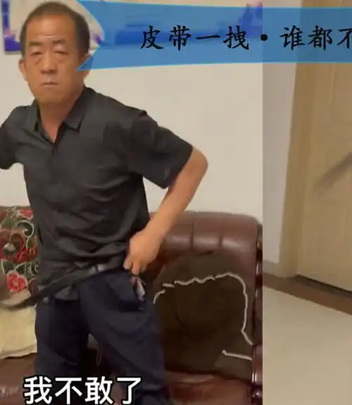 是什么又让我年迈的老父亲抽出了他的七匹狼_七匹狼怎么样_搞笑_搞笑