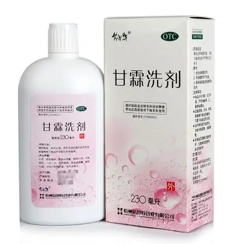 易舒特甘霖洗剂230ml妇科外阴皮肤瘙痒私处洗液止痒