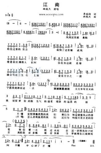 林俊杰江南的简谱与伴奏