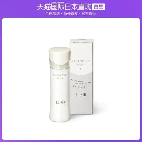 怡丽丝尔清爽乳液