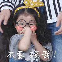 可爱阿拉蕾崔雅涵动态表情包阿拉蕾带字的可爱表情包