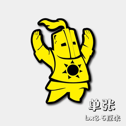 黑暗之魂3 赞美太阳dark souls iii防水贴纸 笔记本行李箱手机贴