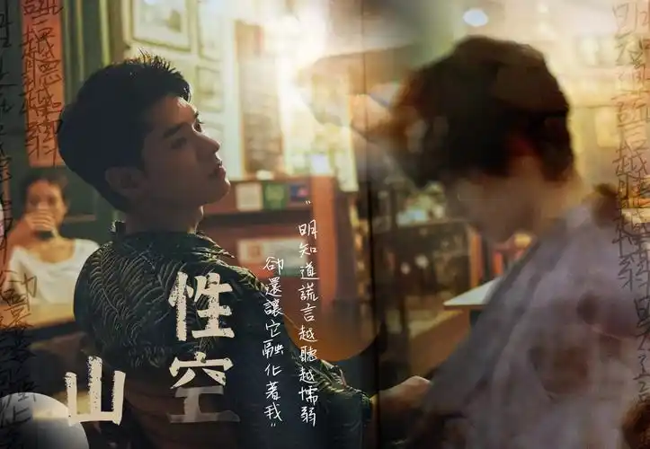 我的春日限定cp浪浪钉 图cr:logo - 堆糖,美图壁纸兴趣社区