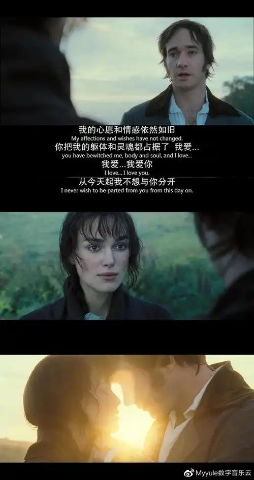 影象风赏丨浪漫中的理智傲慢与偏见