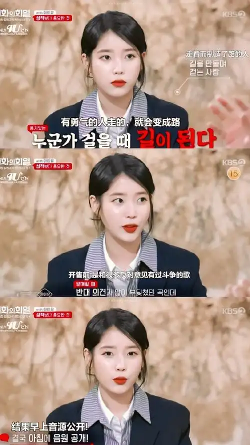 iu玄学#99#iu韩国第一女solo#  真正了解iu李知恩本人就会明白,哪