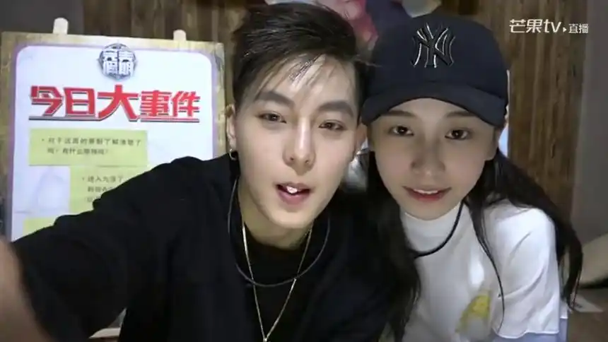 818周晨晞完美聊天室0912期周晨晞放话姜梓新非自己不可