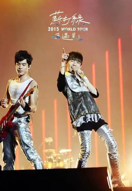 求吴青峰刘家凯合照,要超甜的!