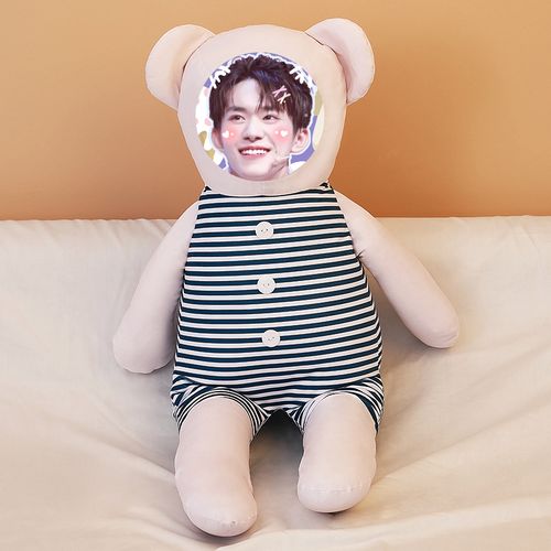 易烊千玺公仔人形娃娃女友玩偶睡觉diy定制毛绒