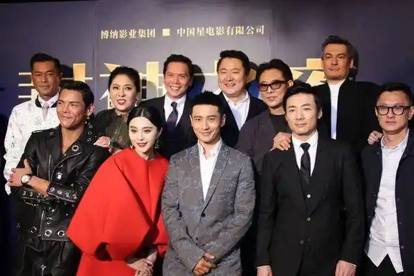 梁家辉,某8亿,古天乐,黄晓明,安志杰,杨颖,文章,许晴,李子雄,陈小春.