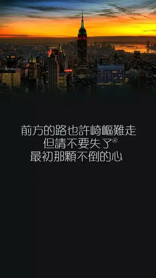 dct 黑白世界 文字句子 励志 壁纸 插画