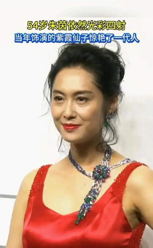 53岁朱茵近照脸肿僵硬状态引关注,穿20厘米恨天高依旧显矮令粉丝感叹