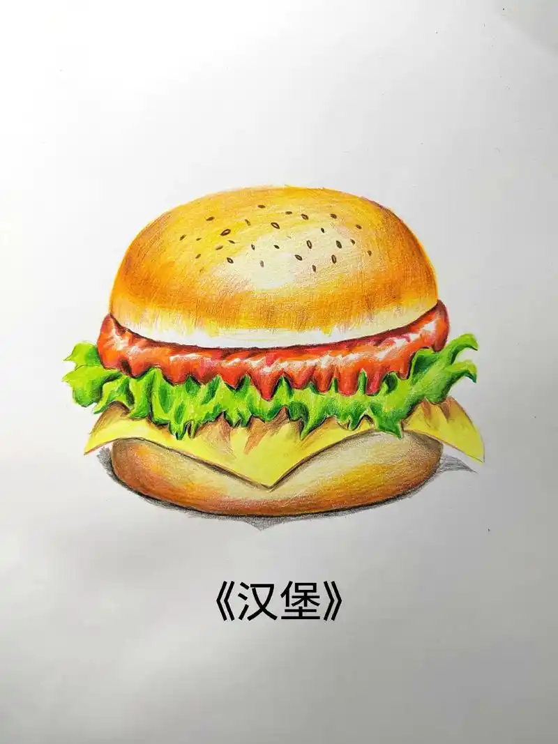 简单易学的彩铅汉堡画法.#跟着抖音学画画 #零基础教学 #彩 - 抖音