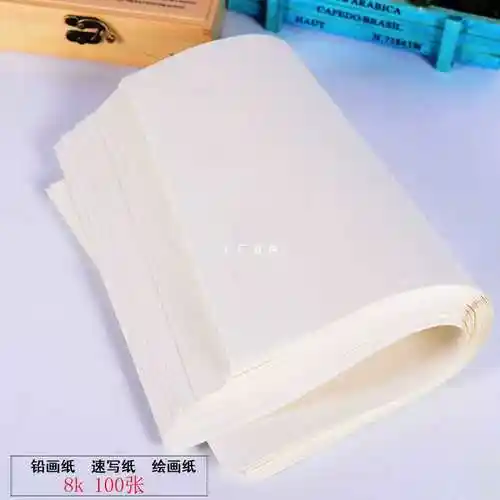 8k速写纸70克100张素描纸美术彩铅绘画用纸学生儿童画画纸初学者