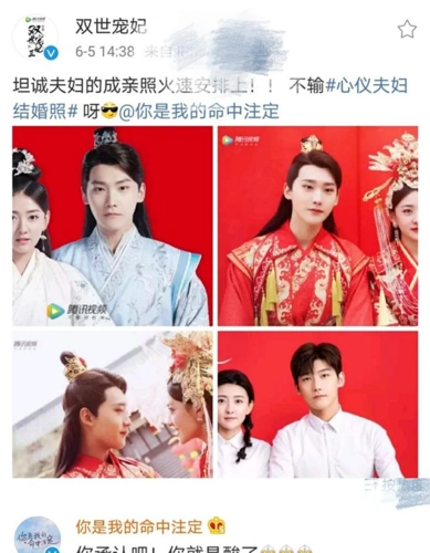 梁洁邢昭林新剧开播新旧官博开始营业battle结婚照