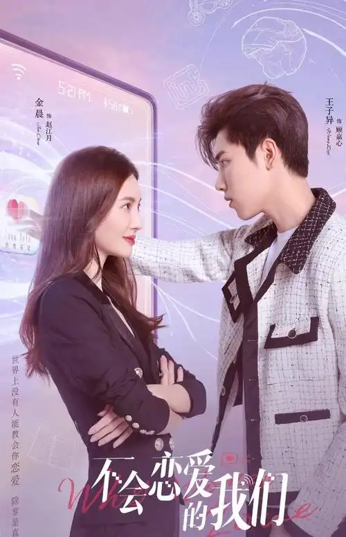 2022年热播的10部都市情感现代剧,故事丰富多彩,你追了哪部呢?